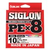 SUNLINE PEx8 Line Sigron PEx8 300 m 5 Colors 0.6