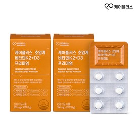Care Plus Supercritical Vitamin K2+D3 30 tablets, 2 pcs / 케어플러스 초임계 비타민 K2+D3 30정, 2개
