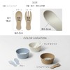 Ideaco Salad Server Spoon 1 Fork 2 Piece Set Sand