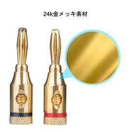 Banana Plugs 24k Gold Plated Screw-in for Solderless Speaker Cables Wall Plate Side Bottom Connections (Set of 28, Red 14/14 Black)