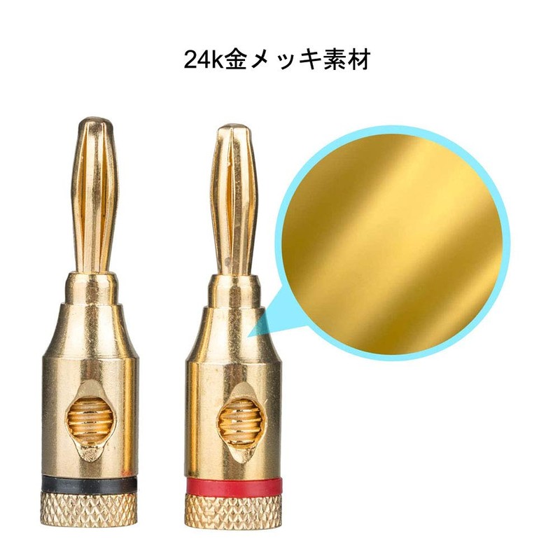 Banana Plugs 24k Gold Plated Screw-in for Solderless Speaker Cables