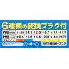 エルパ (ELPA) AC-DCマルチアダプター 変換アダプタ AC100V 50/60Hz 定格出力:DC6V/1000mA 約1.8m ACD-060S