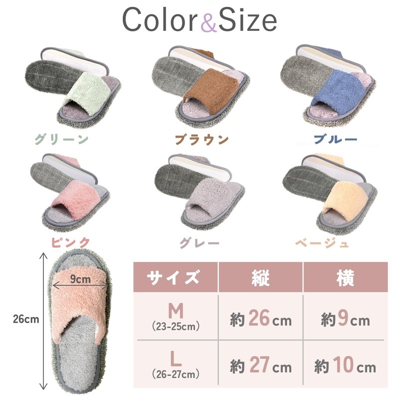 Kind Slipper Room Shoes, Mop Slippers, Cleaning Slippers, Slippers, Cleaning,