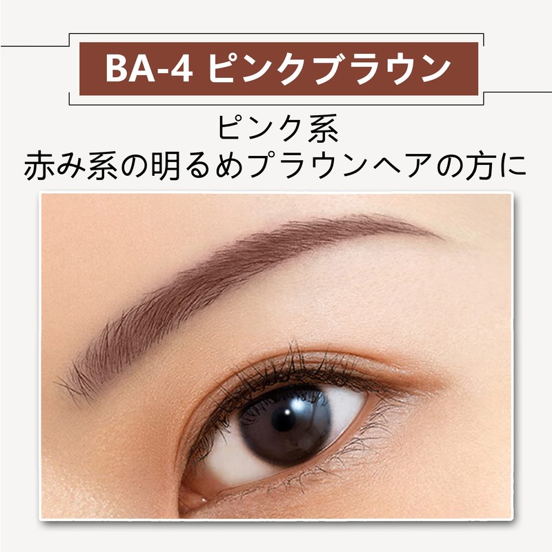 Maveni Brown Monster Pencil Eyebrow Eyebrow Pencil Retractable Eyebrow Powder