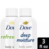 Dove Dove Body Wash Travel Essentials Variety 2-Pack C Refreshing