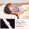 Soft Silk Sleep Mask