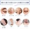 Natureine [MV Set] Naturine Aqua Peel, Moisture Peeling Gel, 10.1