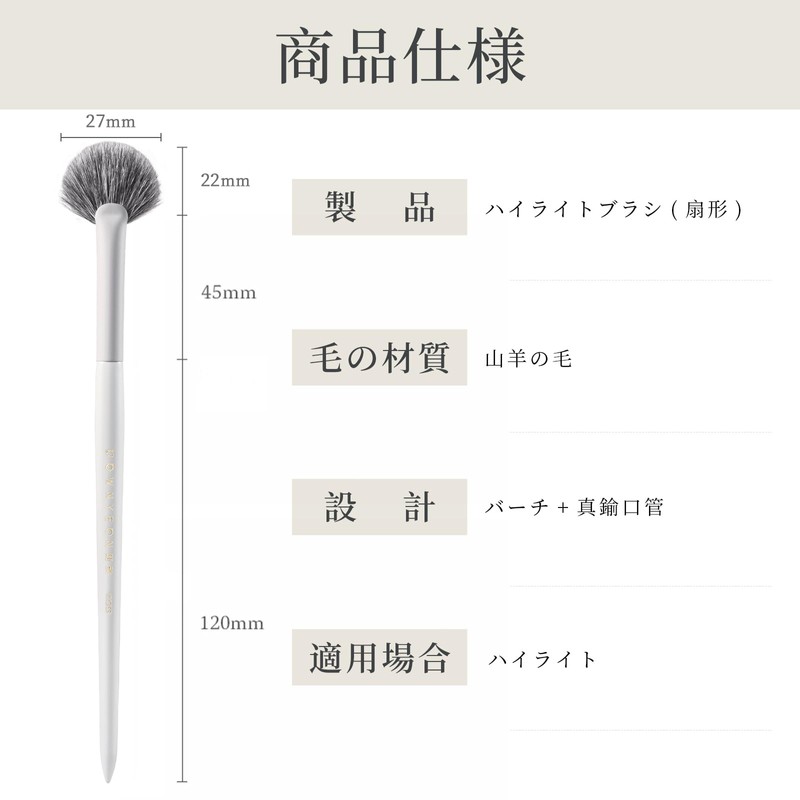 ROWNYEON YM263 Highlighter Brush, Fan-shaped Makeup Brush, Natural Bristles, Super