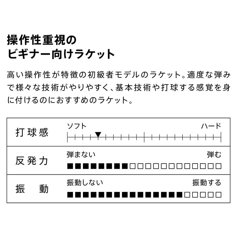 VICTAS V-WOOD V-Wood Shake Hand Attack Flare Table Tennis Racket