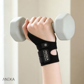 Aneka B5 Wristguard Thumb Guard B5 Wristguard Right / 아네카 B5 손목보호대 엄지손가락 보호대 B5 손목보호대 오른쪽