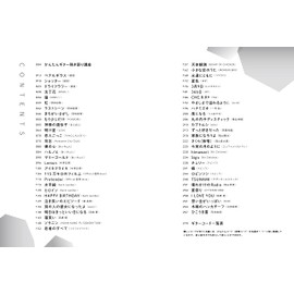 かんたんコードで弾き語り アコギ初心者のラク弾きJ-POP