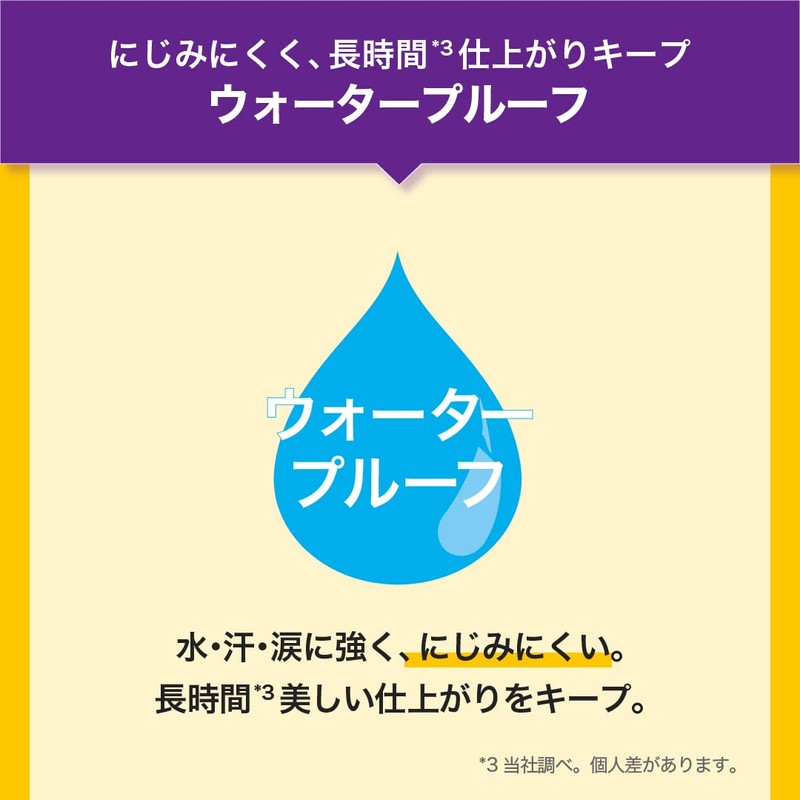 MAYBELLINE(メイベリン) マスカラ ボリューム エクスプレス マグナム WP N 01 ブラック ウォータープルーフ