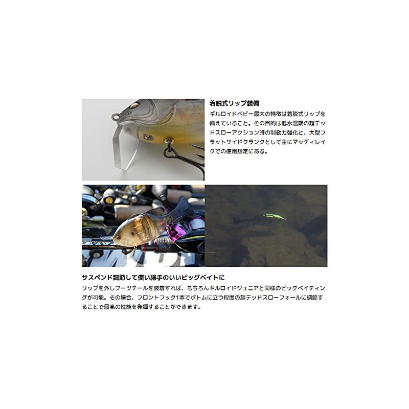 Imakatsu Gilloid Baby #642 Frog Silver