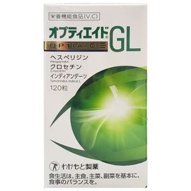 オプティエイドGL 120粒×3個セット