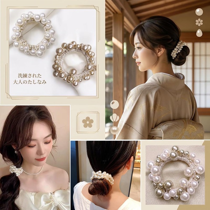 KUAIDHFK ヘアゴム ヘアアクセサリー 3点セット シュシュ パールゴム レディース 髪飾り 髪留め ヘアタイ