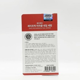 Medipick Me Safepick Miracle Nail Serum 17ml x2SET(SH) / 메디픽미 세이프픽 미라클 네일세럼 17ml x2SET(SH)