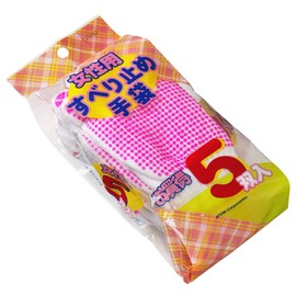 ATOM パック すべり止め手袋女性用 5双組 女性フリーサイズ 4990-LA-5P