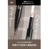 THE FUTURE Tear Bag Liner (Color Changing BB Cream Sachete)
