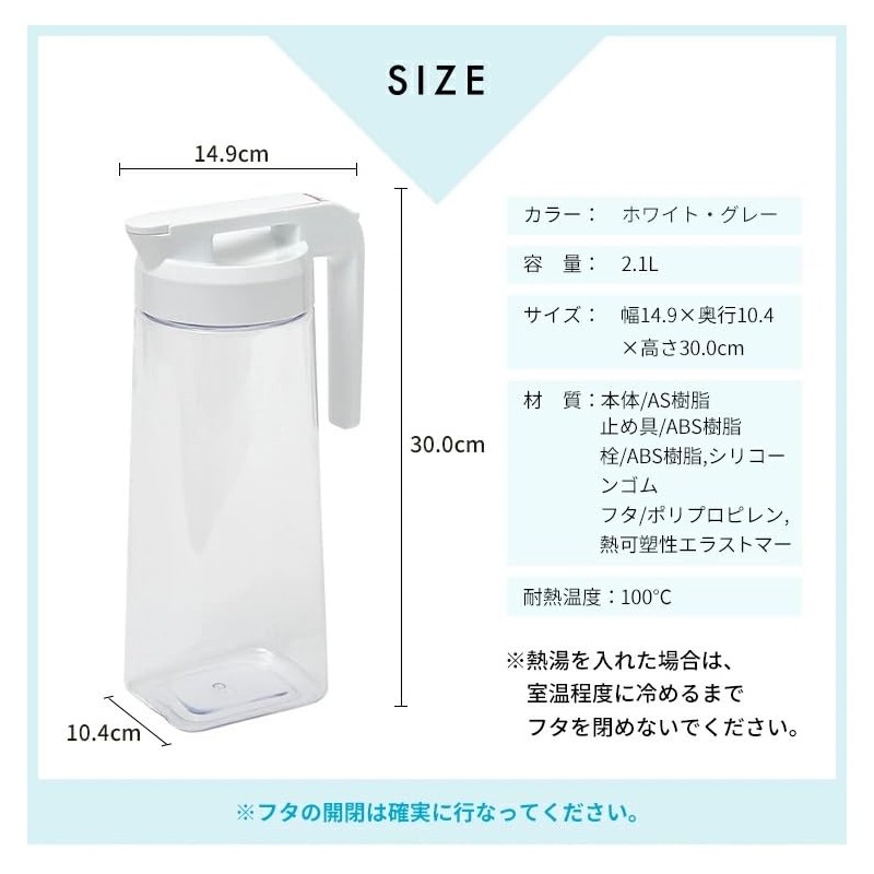 Asbel Barley Tea Pot, Cold Water Pot, 0.7 gal (2.1