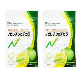Nodosukiri Novilletin Chikara 30 Capsules, New Habit After Removing Masks, Muscles, Grunge Discomfort, Easy Barrier, Green Cut Seikura, From Okinawa Prefecture, Noviletin, Licking Pastilles (2 Bags)