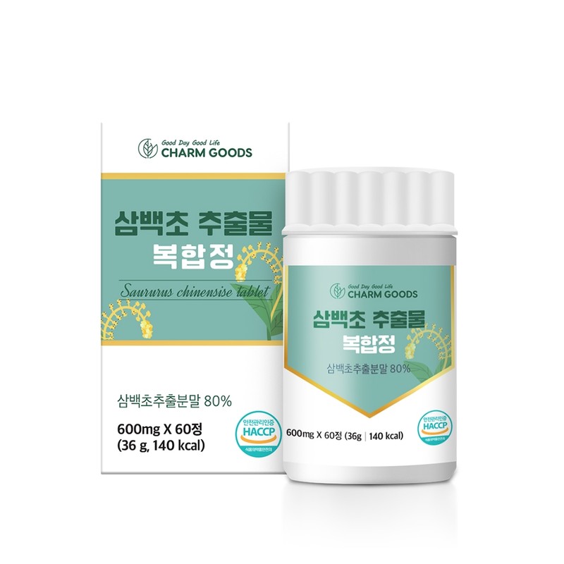 300 seconds Trifolia extract 180 tablets, 6-month supply, phytochemicals, Trifolium