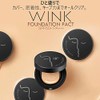 JAVIN DE SEOUL WINK FOUNDATION PACT Wink Cushion Foundation SPF50+