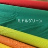 Fujin Club Multi-Purpose Fabric 43.3 inches (110 cm) Width 100%