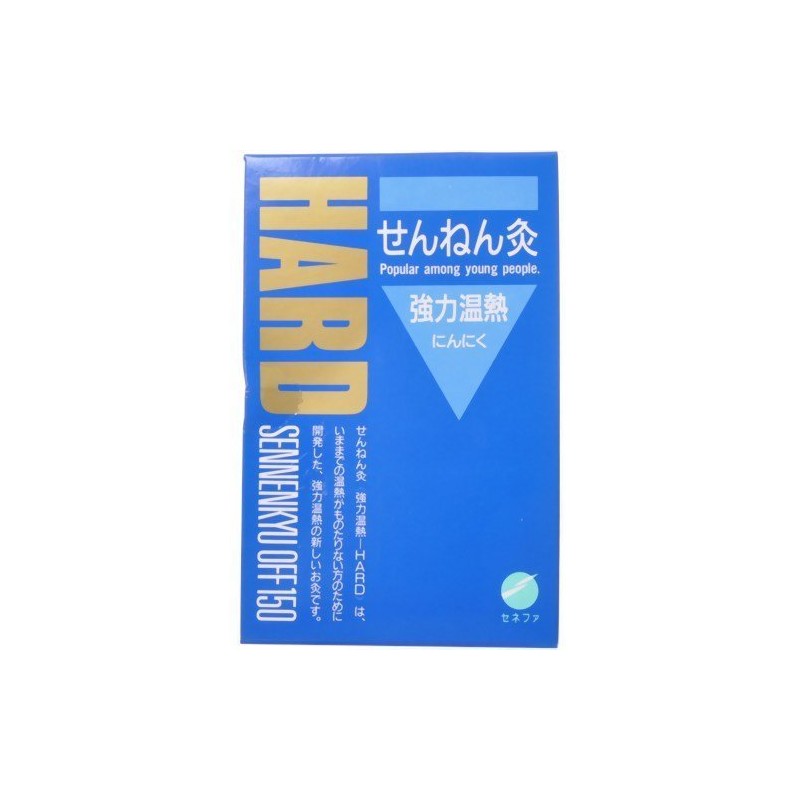 Sennen Moxibustion HARD Strong Warm Garlic, 150 Pieces