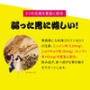 良朝丸 二日酔い 医薬部外品 バズレシピ・リュウジ監修 良朝丸45粒入 ウルソデオキシコール酸60mg配合 ウコン末 ニンジン末　ショウキョウ末 センブリ末　よいちょまる