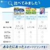 ファイン スポーツドリンクパウダー『にゃんこ大戦争』コラボ 400g(40g×10袋) 粉 ビタミンC カルシウム マグネシウム 配合 ハイポトニック ドリンク