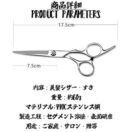 FUGSHIYI Hair Cutting Scissors, Hair Cutting Scissors, For Children Hair Cutting Bangs Hair Cutting Set, Small, Left Handed, Made in Japan, For Home Use, Beginners