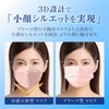 [デジモク] 冷感マスク 立体 不織布 大きめ 不織布マスク ふつう 夏用 個包装 立体タイプ