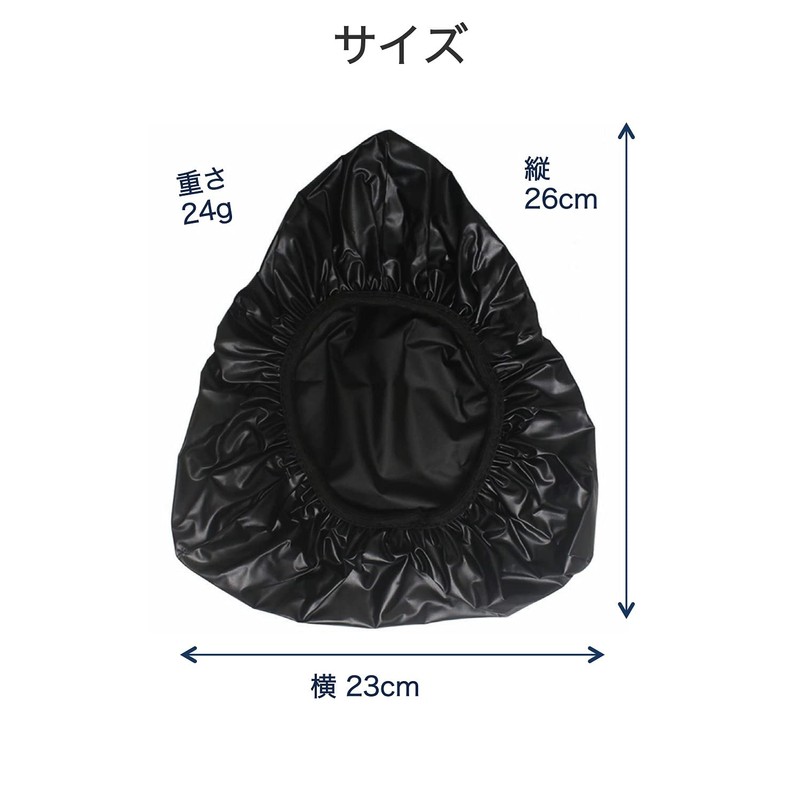Wumio Saddle Cover, For General Bicycles, Black, Thick, Repair, Tear,