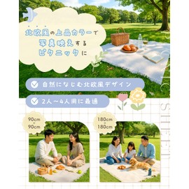 LIFANDY Leisure Sheet, Picnic Sheet, Picnic Mat, Fabric, For 1 - 4 People, Foldable, Stylish, Camping Blanket, Picnic Mat, Compact, B (Beige, 35.4 x 35.4 inches (90 x 90 cm)