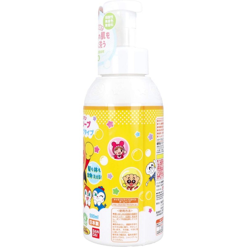 Bandai Anpanman Body Soap, Awa Pump Type, 16.9 fl oz