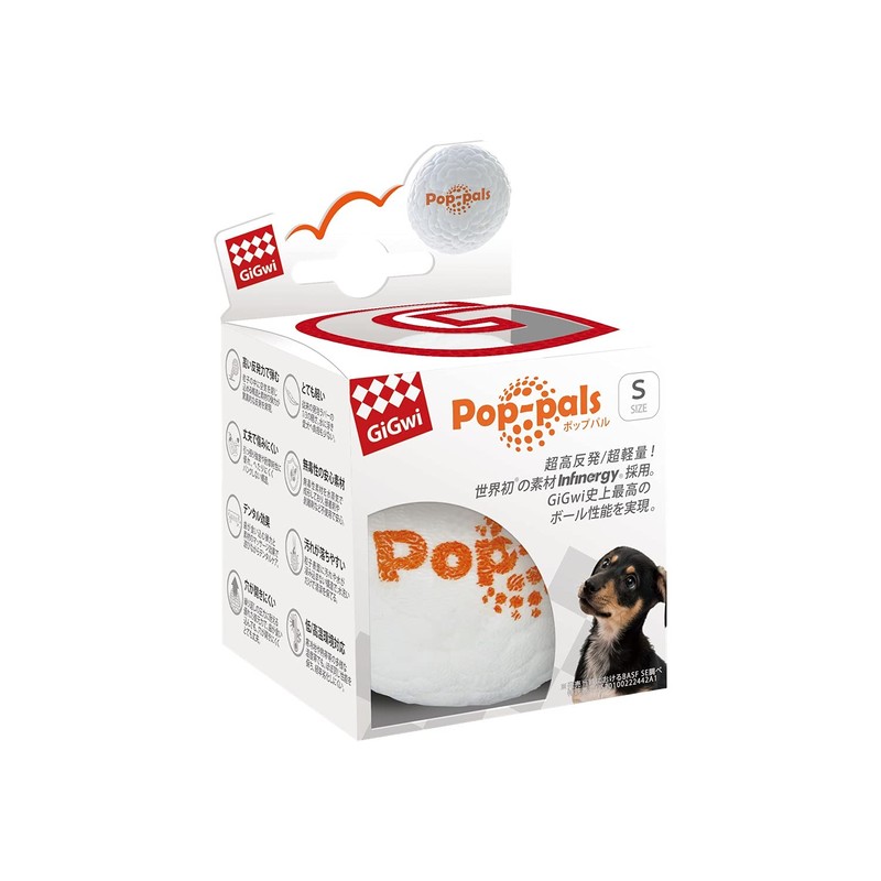 Gigwi Pop Pals - Small