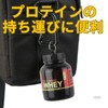(40Bandit) Protein Small Carrying Case, Divided Container, Container, Carrying Case,