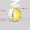 Srixon Golf Ball:Z-Star 7 (12), White, one Size