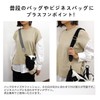 [Small Store] Shoulder Belt, Shoulder Strap, For Bags, Black, PU
