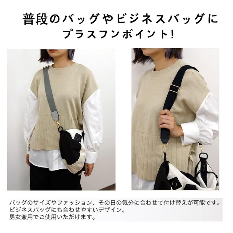 [Small Store] Shoulder Belt, Shoulder Strap, For Bags, Black, PU