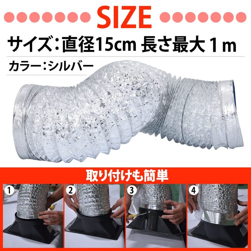 TKY Flexible Duct Flexible Hose Duct Hose Pipe Ventilation Aluminum