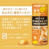 【医薬部外品】きき湯 炭酸 入浴剤 ファインヒート グレープフルーツ 本体 グレープフルーツの香りの 400g 超発泡タイプ 400グラム