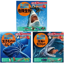 Toyo 863183 Origami Moving Picture Book Move Origami Sea Creatures Set