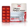Korea Eundan Alsmall Pregnancy Vitamin C Vitamin C 1000 Vitamin