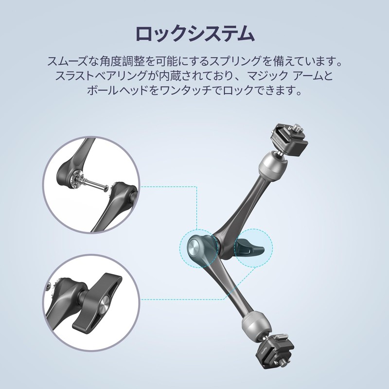 SmallRig 4489 Magic Arm 11" Rosette HawkLock H21 Quick Release