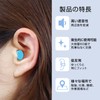 Hozan Z-650AZ Ear Plugs, Large Capacity, 60 Pairs for Sleep,