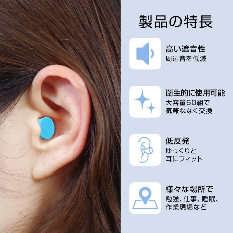 Hozan Z-650AZ Ear Plugs, Large Capacity, 60 Pairs for Sleep,