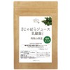濃縮じゃばら果皮粉末ジュース120g （約30回分）
