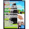CIOP 【 ノーズタイプ メガネスタンド (ブラック 01) はな 鼻 ひげ 髭
