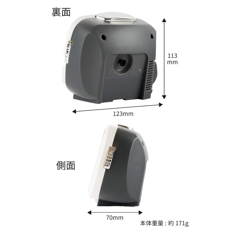 Formia Alarm Clock, White, Analog, Quiet, Continuous Second Hand, Luminous